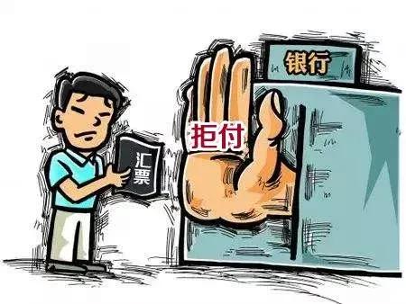 紙質(zhì)承兌丟了怎么辦，還能收回票款嗎？