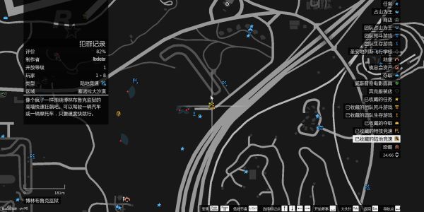 《GTAOL》DC豪杰前置任务图文攻略详解
