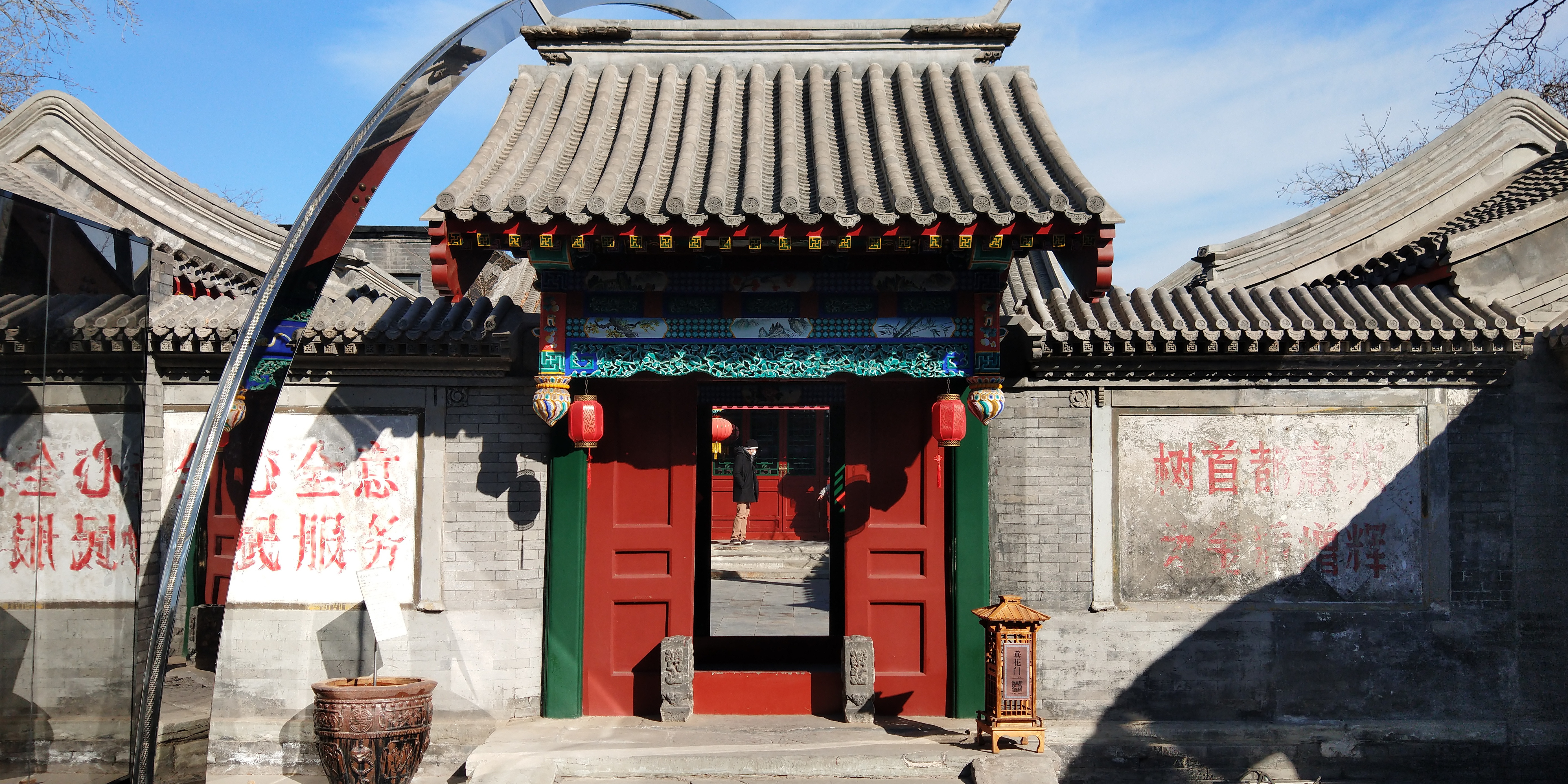 思窝花脸:东四胡同博物馆,展示了老北京东四居民的历史文化情怀