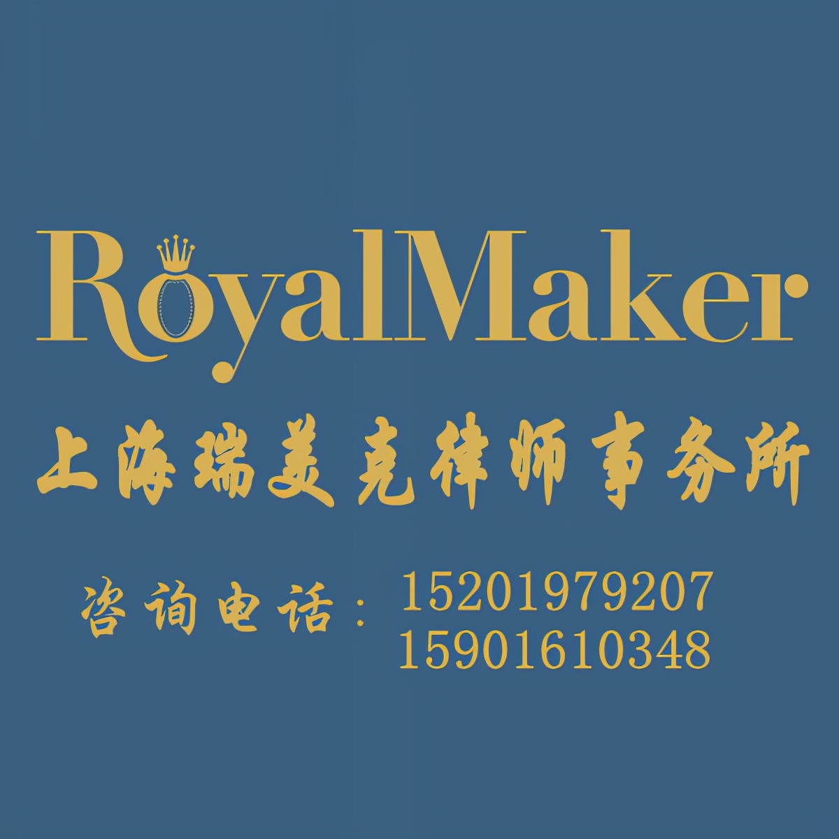 伪造多少枚印章，构成刑事犯罪？