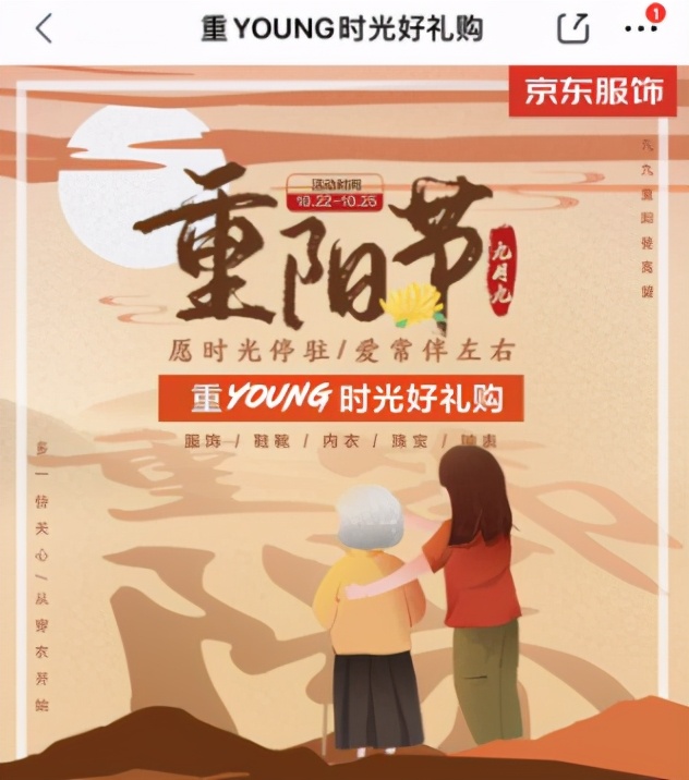 旗袍配披肩、牛仔配马丁靴，这份清单让爸妈横扫时尚圈