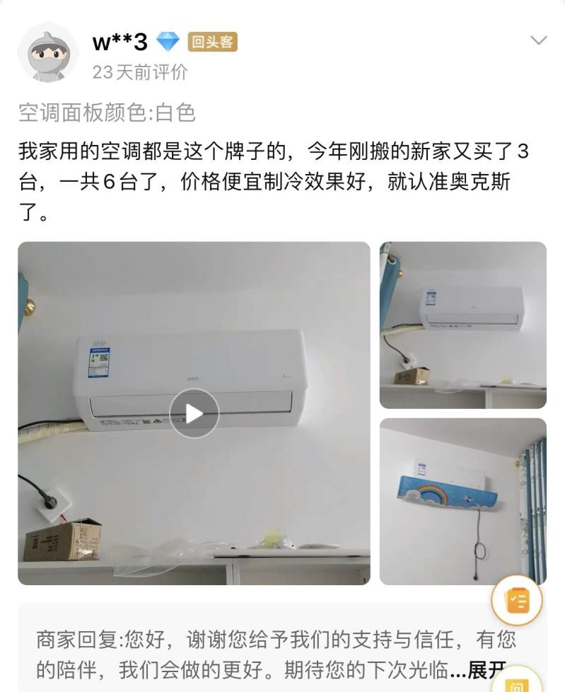 老客户怎么维护，这样提高老客复购率，快速拉升店铺销售额