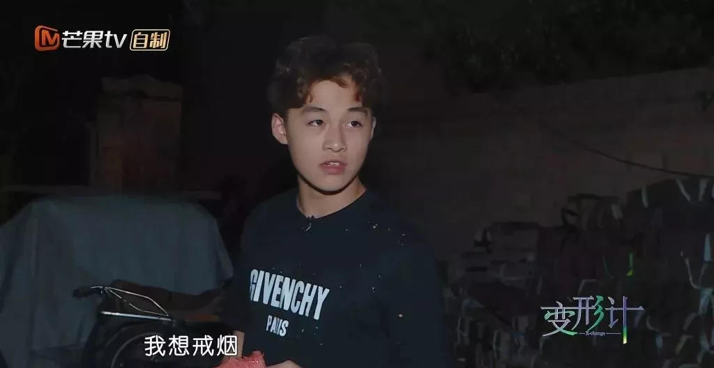 变形记家中最有钱排名 他的父亲竟和周杰伦有来往