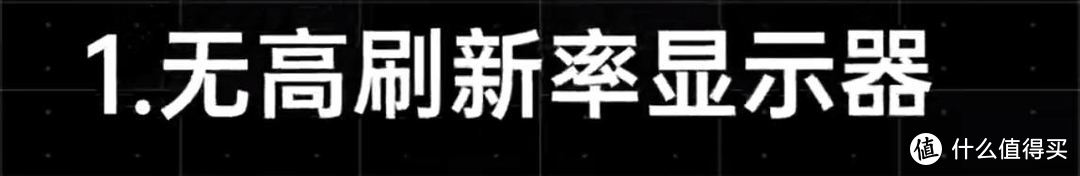 电脑显示器怎么选？2021年电脑显示器科普+选购攻略+显示器推荐