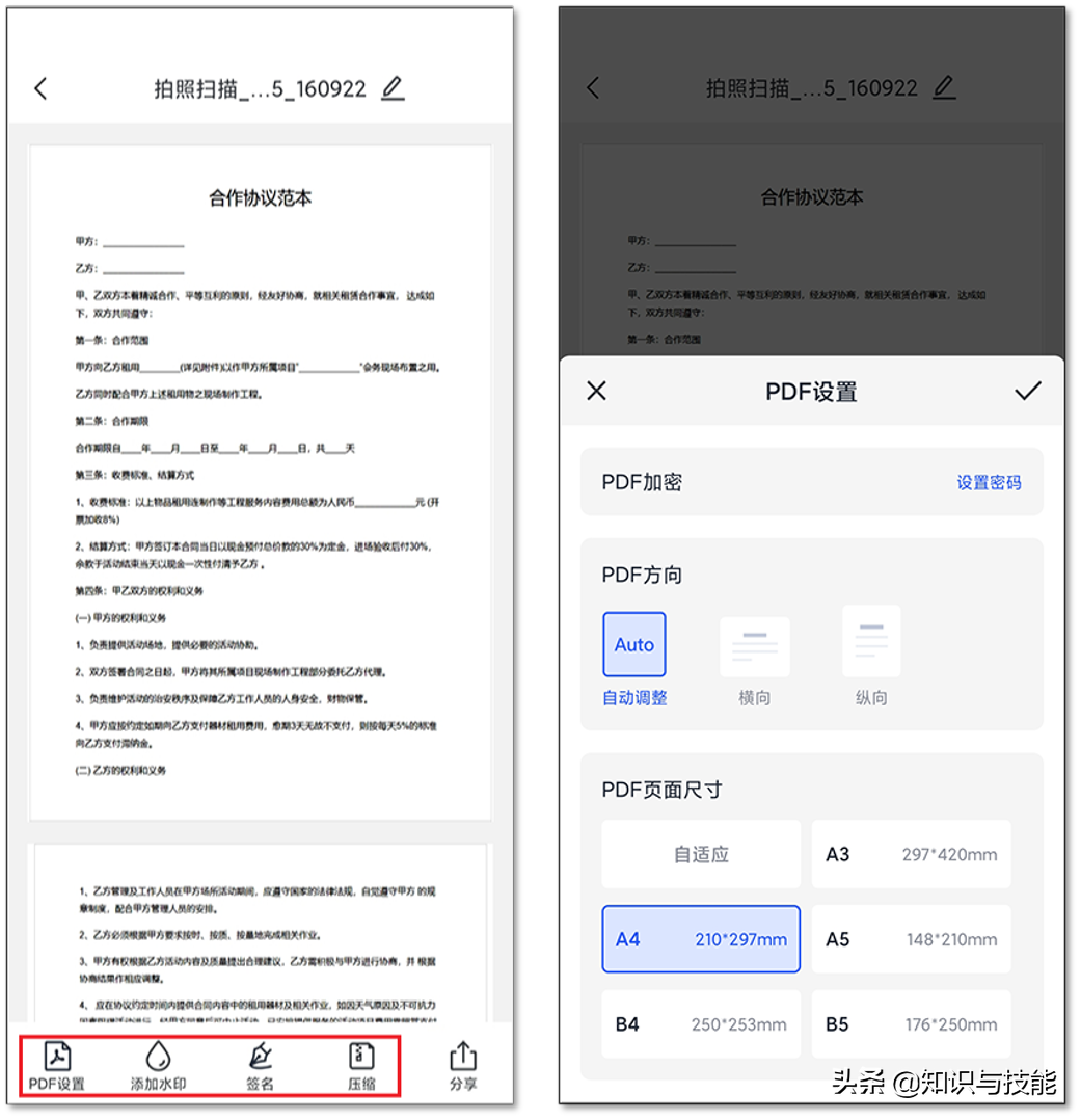 又更新了！发现6个隐藏功能，每个都很实用，你知道了吗？