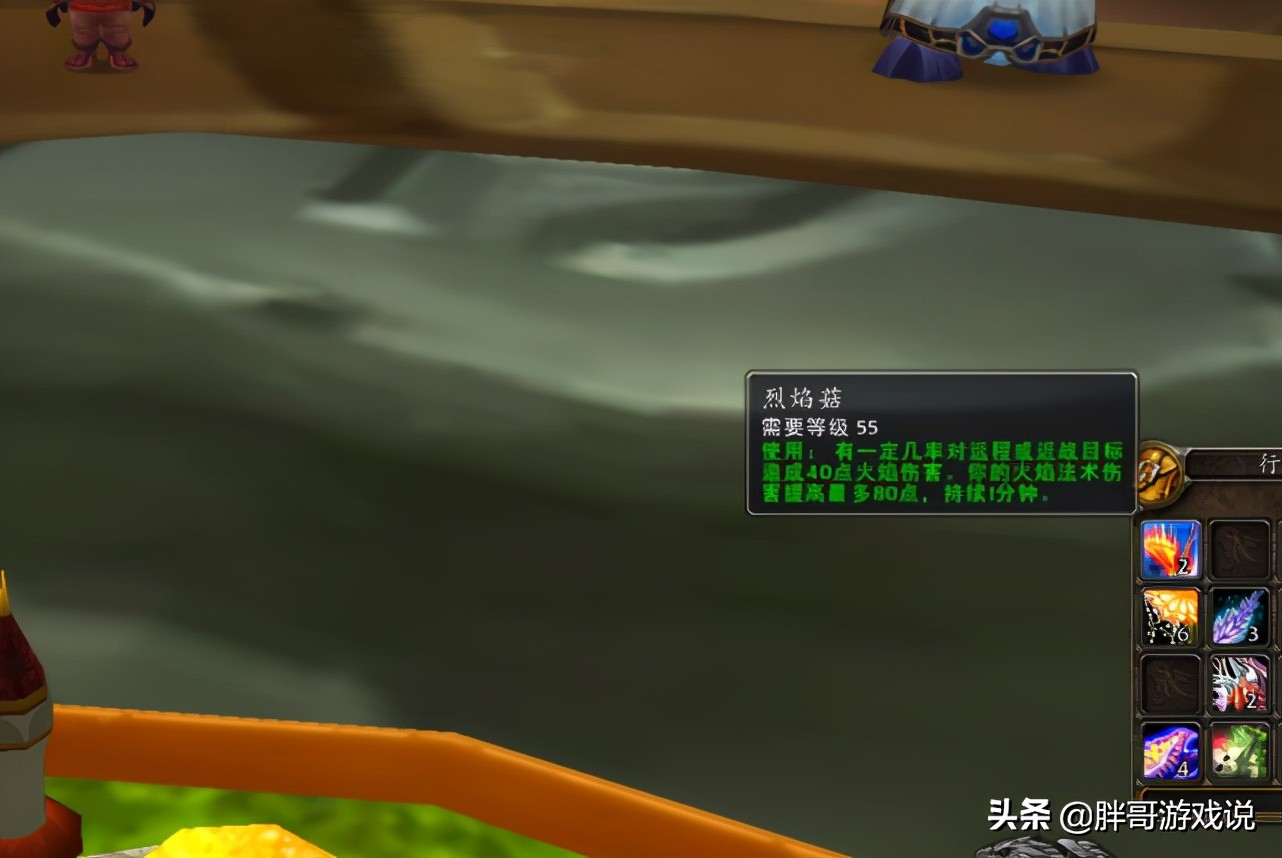 魔兽怀旧服：TBC草药价值分析，这款白色草药，或成新版黑莲花