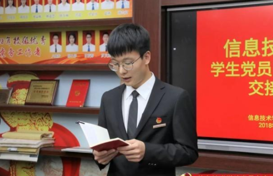 大學生入黨的“硬性條件”有哪些？符合才能參選，盡量在大一申請