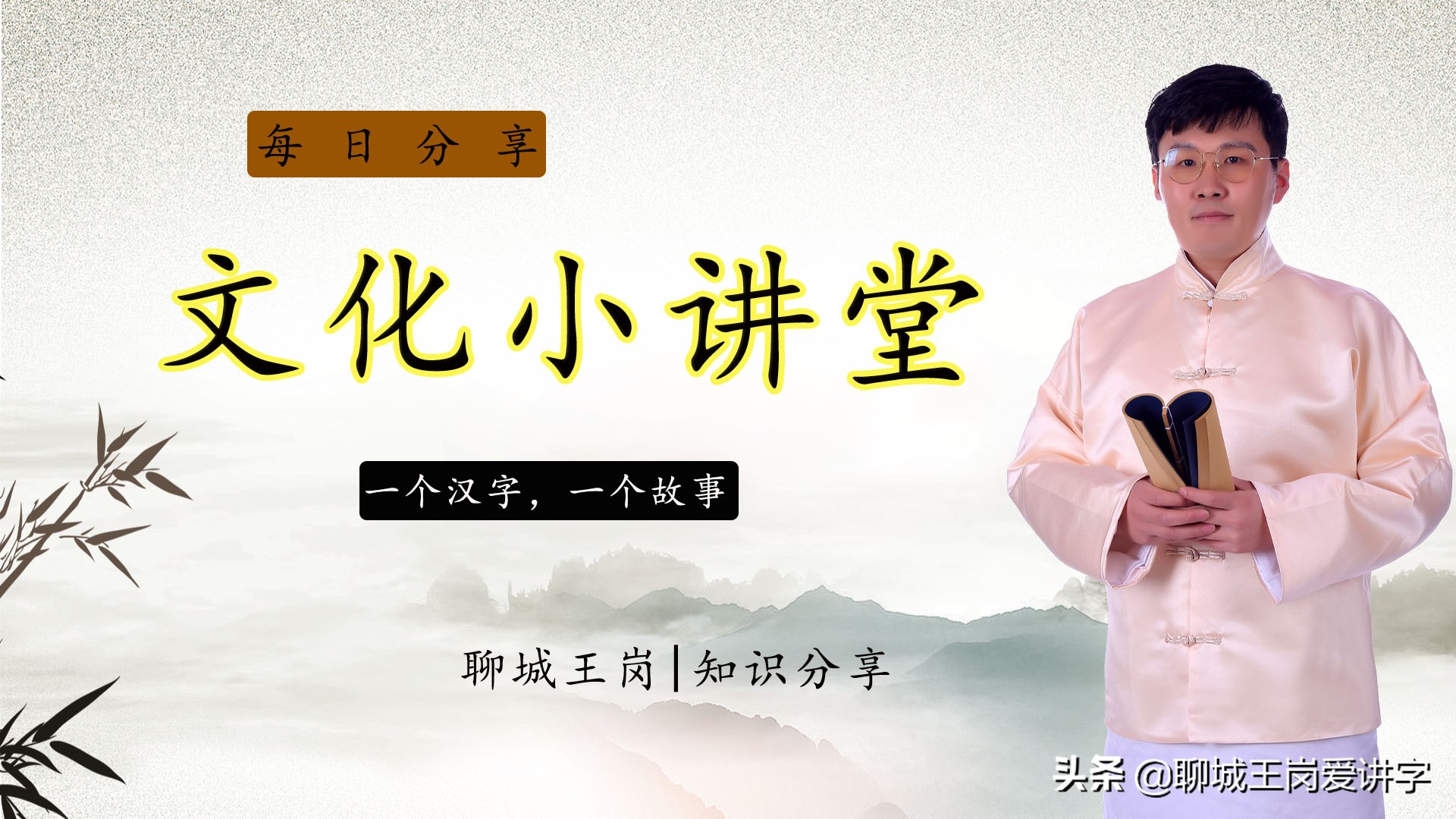 文化解读：人民币上的“贰”和“貮”有何不同？为何没统一？