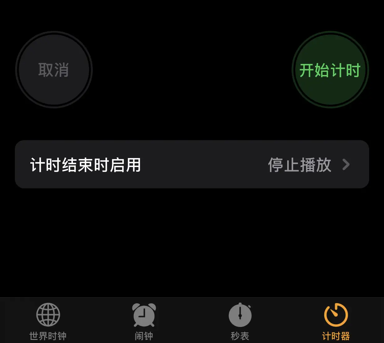 iPhone那些神奇的隐藏实用小技巧，使用体验马上提升