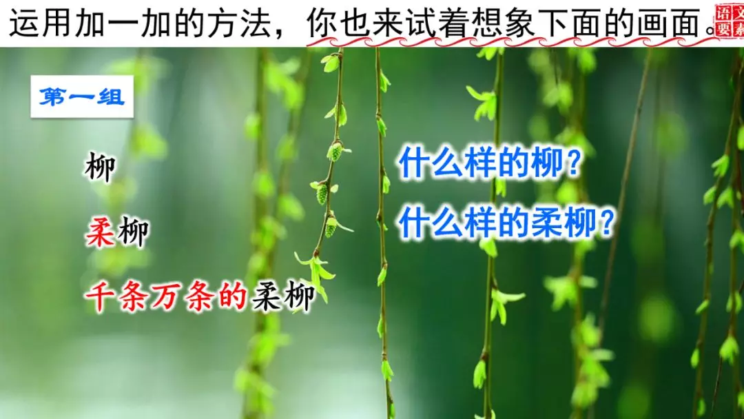 部编版三年级语文下册第二课《燕子》知识点及课堂测试题