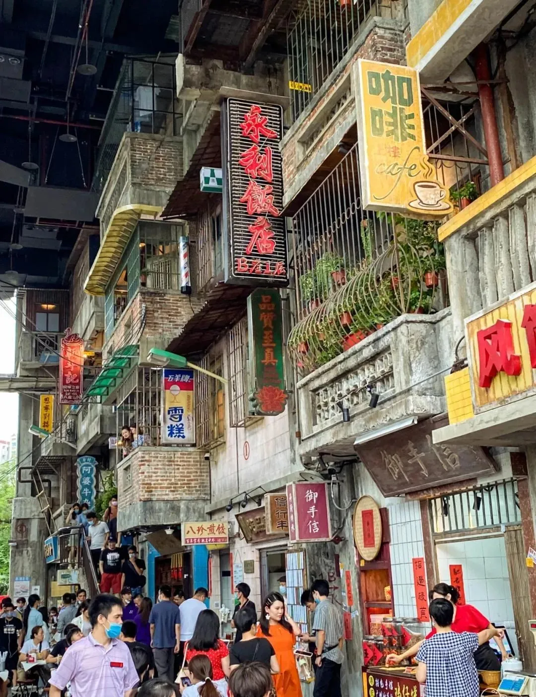 案例解析:如何打造有“场景力”的商业项目?