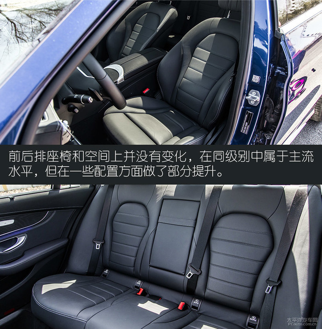 试驾2019款奔驰C300L，改变不仅只有颜值，还有性价比