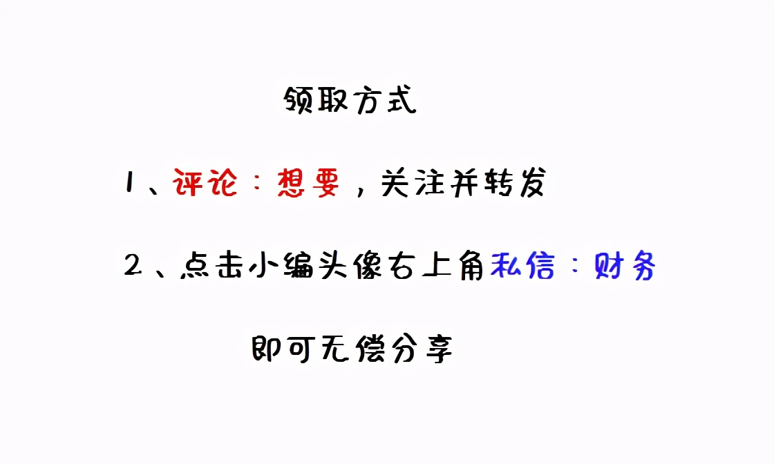 变了！小规模增值税申报，7月1日起，这是最新最全的申报方式！赞