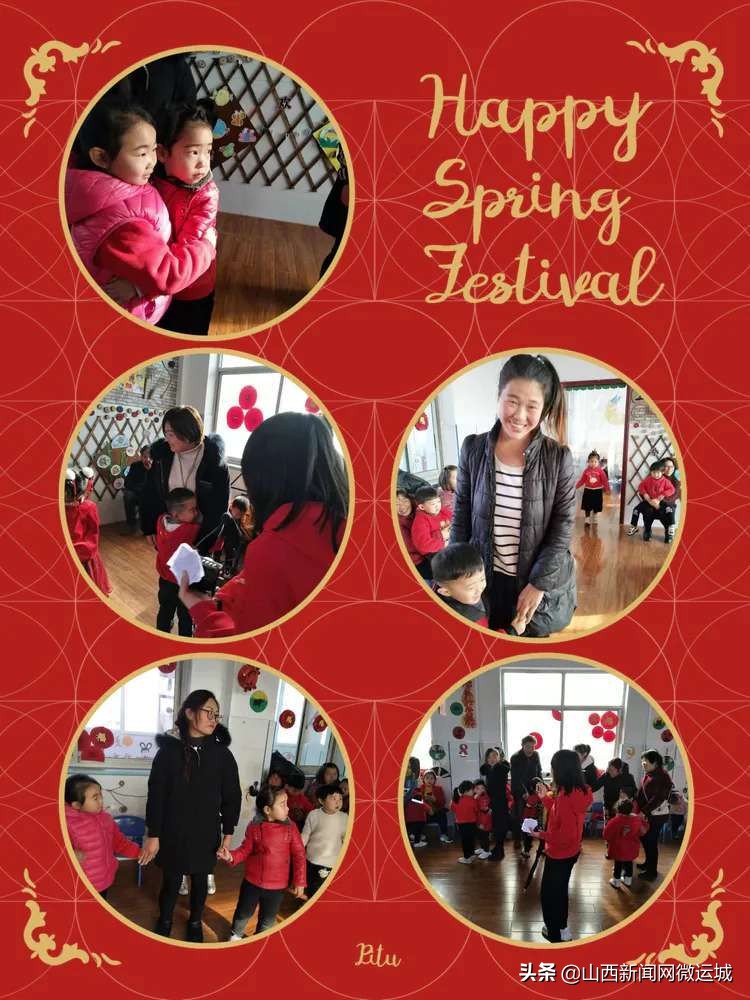 临猗县西关幼儿园新年“鼠”我乐——「欢欢喜喜过大年」精彩瞬间
