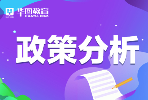 公务员“最低服务年限5年”是什么意思？有什么硬性规定？