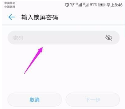 安卓手機恢復出廠設置，重置安卓手機系統的方法