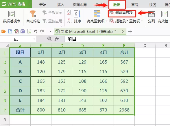 对不起，财会人不会用Excel，概不录用！「建议收藏」