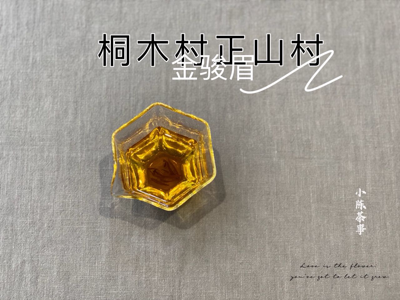 茶藝師分享的沖泡紅茶細(xì)節(jié)，短短49個(gè)字，藏著3處基礎(chǔ)錯(cuò)誤