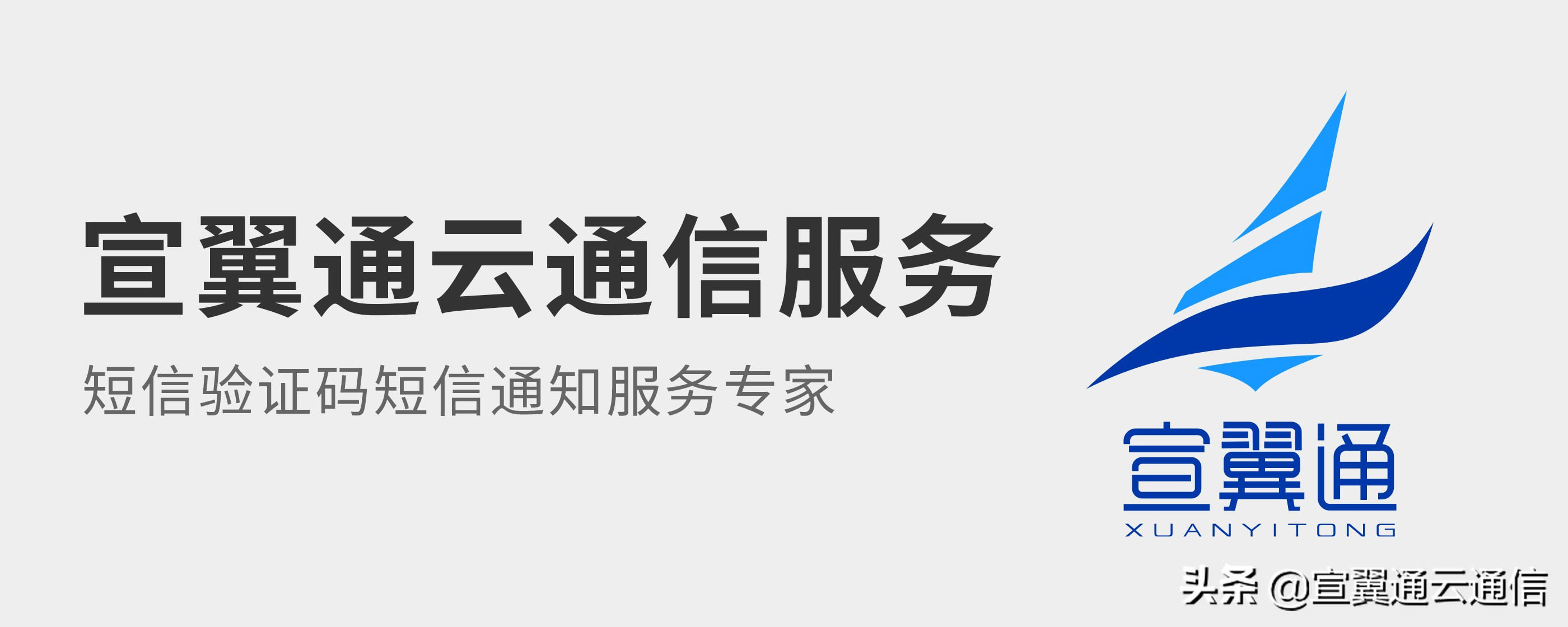 企业怎么短信群发？