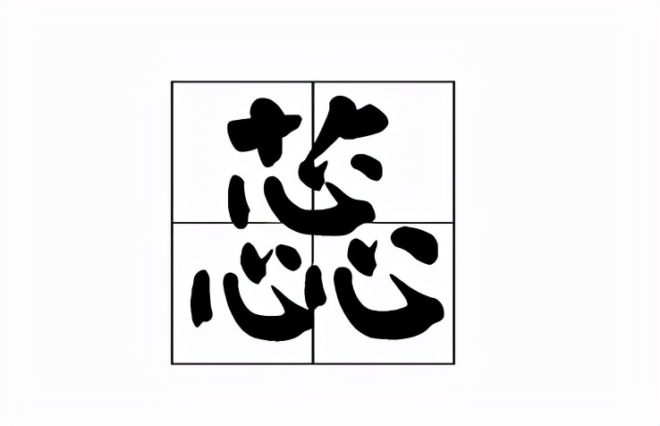 惢与蕊字读音解析及汉字文化探析

这个标题包含了您询问的两个字（惢和蕊）以及相关的读音解析和文化内涵，字数控制在了36-50字范围内。
