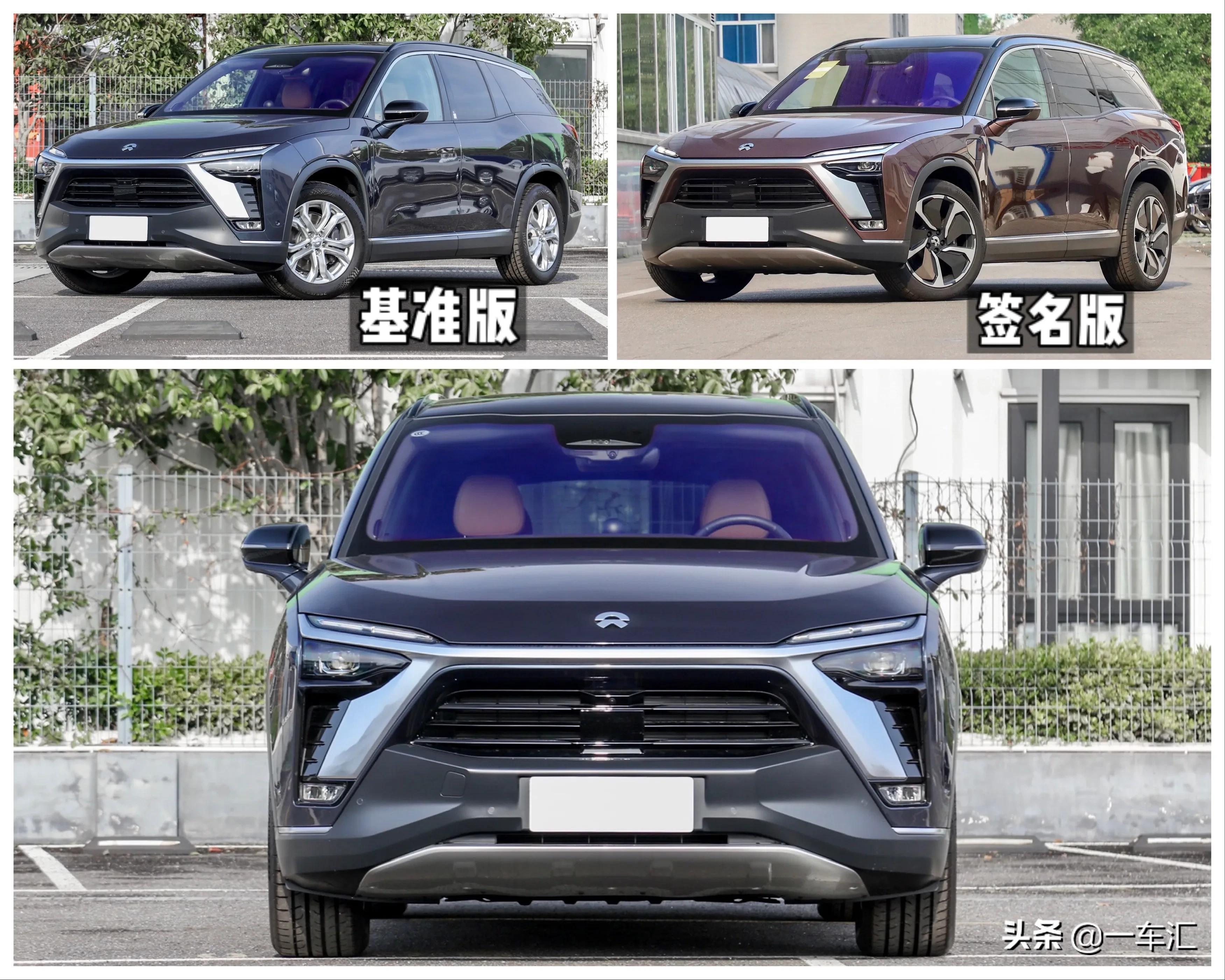 造车新势力明星产品，蔚来ES8配置解读，豪华实用两不误