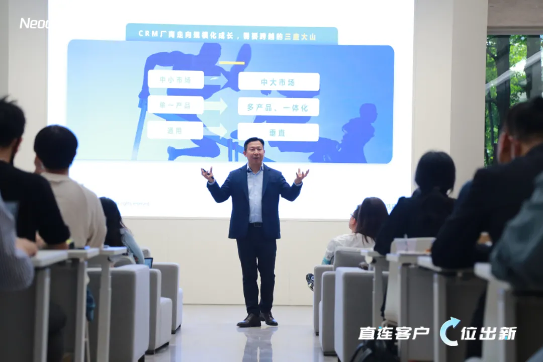 对话销售易史彦泽:SCRM要颠覆传统CRM?
