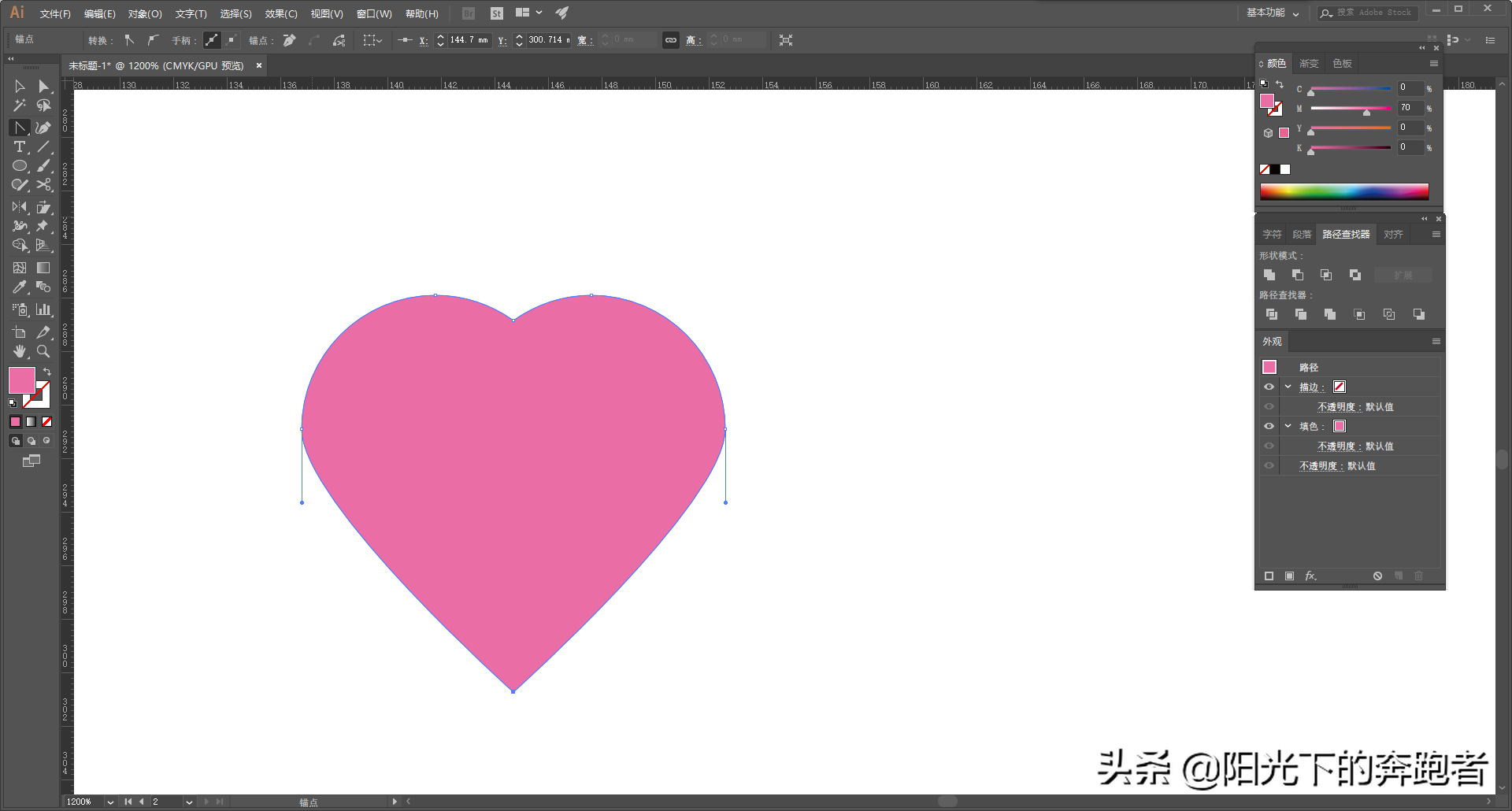 详解绘制心形图案的四种方法