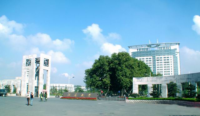 江蘇大學京江學院,能否