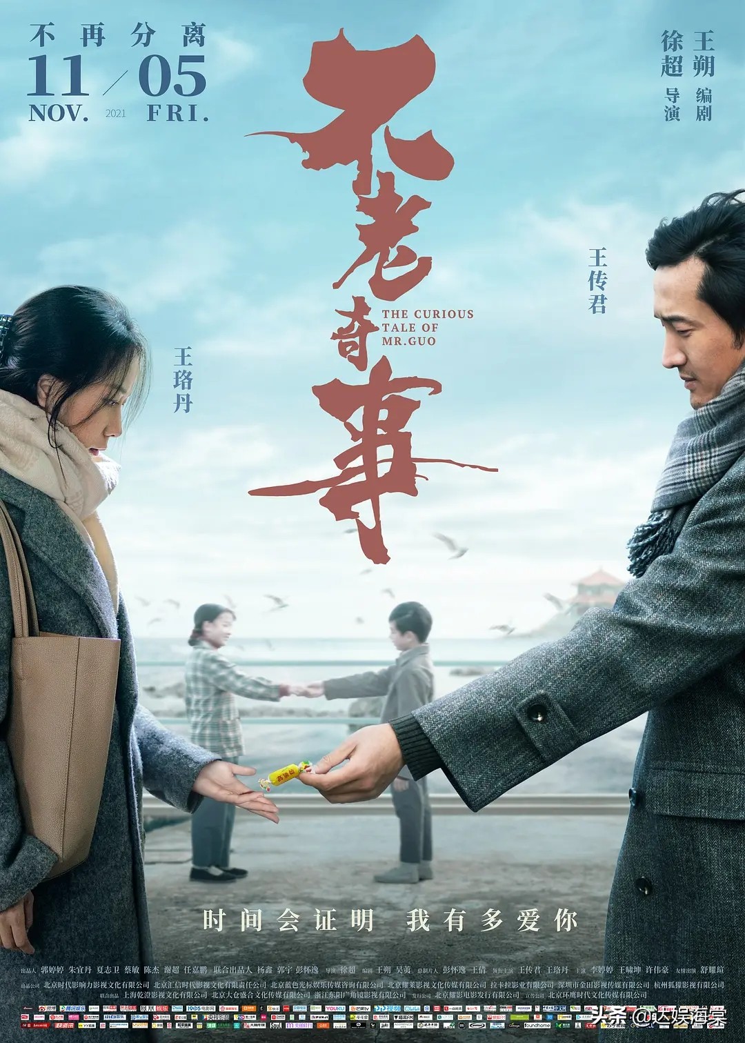 《扬名立万》在线免费分享完整观看(免费加长版)【1280P蓝光中字】未增删资源已完结 《扬名立万》在线免费分享完整观看(免费加长版)【1280P蓝光中字】未增删资源已完结