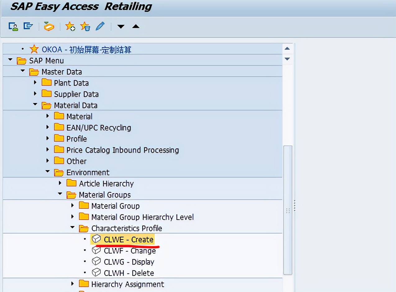 SAP RETAIL 特徵引數檔案(Characteristic Profile) I