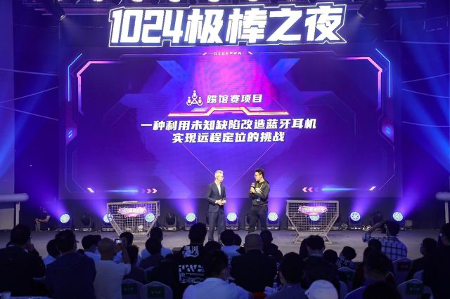 一副蓝牙耳机就能被跟踪？灵感来源竟然是苹果新品