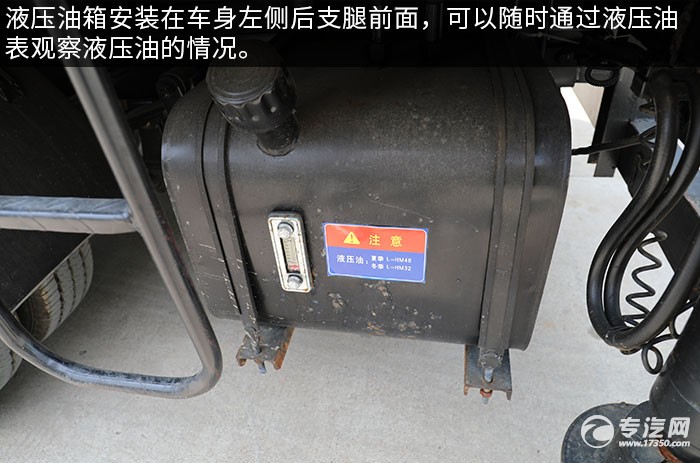 小巧灵活 飞碟缔途国六13.5米折叠臂式高空作业车评测之上装篇