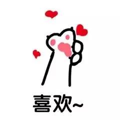 拿化学元素来怼人，能看懂的都不是一般人