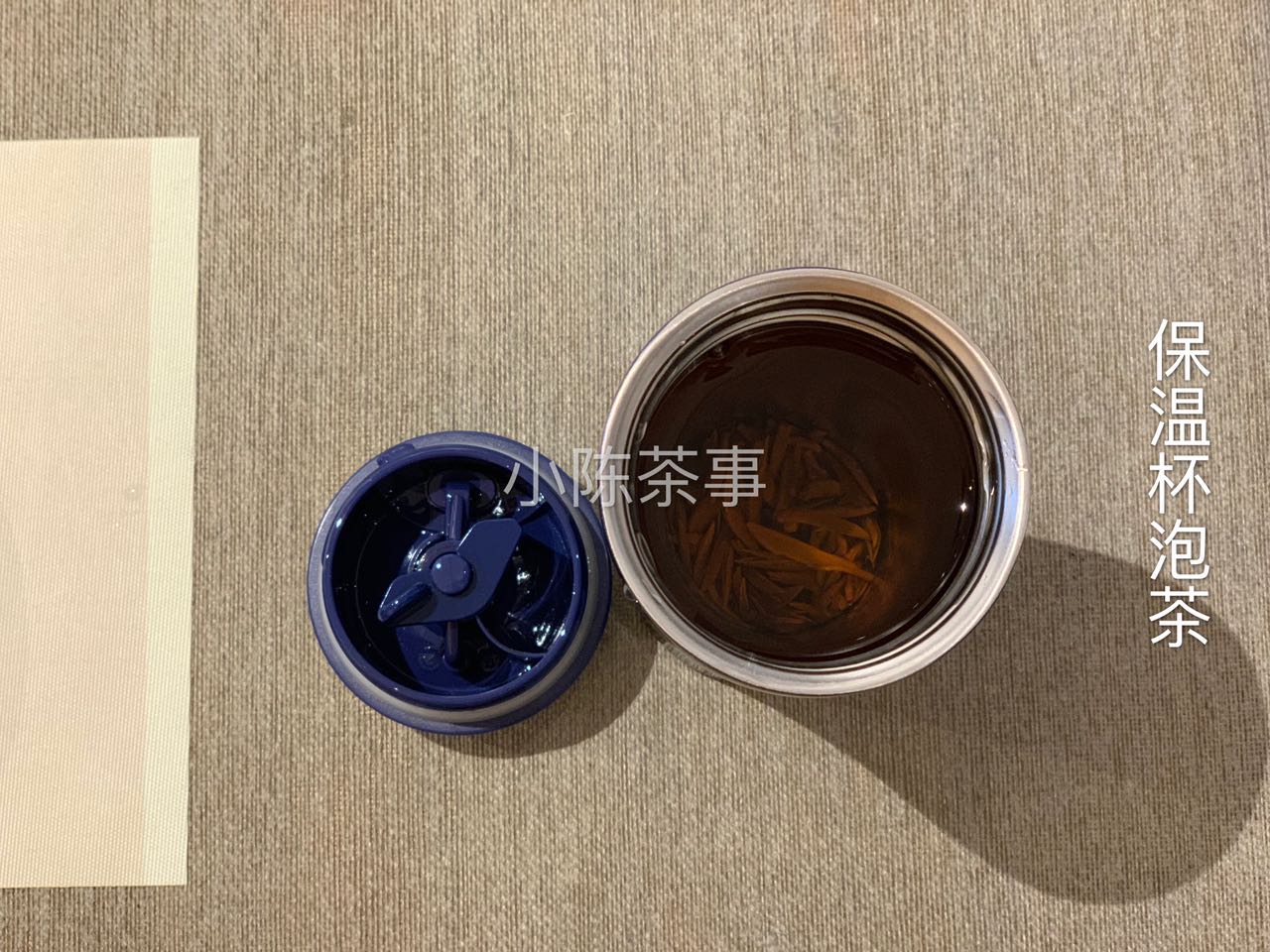 还在用保温杯冲泡红茶？别再荼毒好茶了，红茶的正确泡法看过来