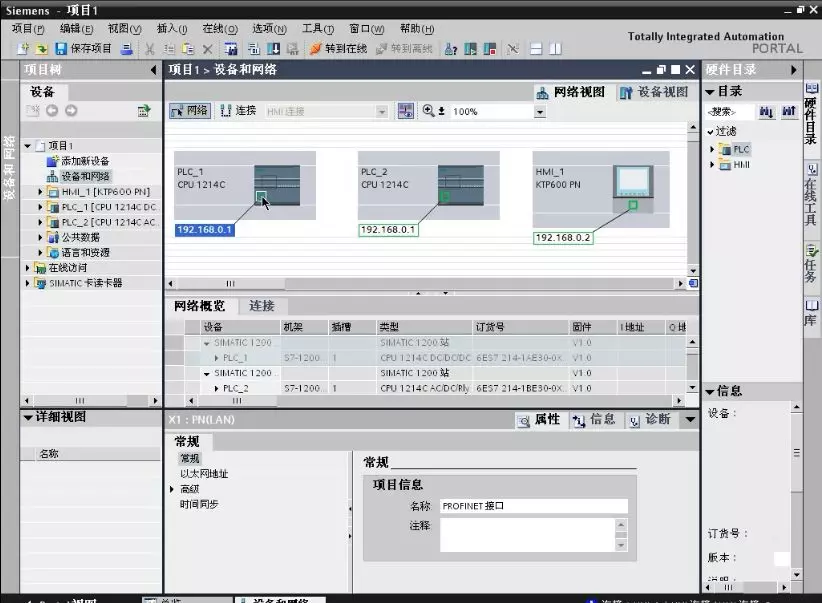 图文详解｜S7-1200 PLC 与HMI设备组态网络的连接