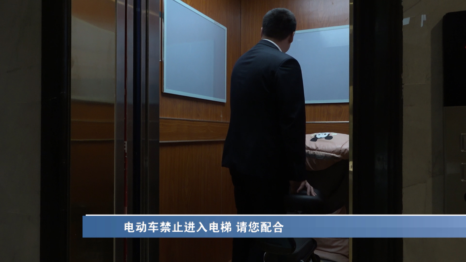 杜絕電動車上樓！太原市首批30家小區安裝梯控系統