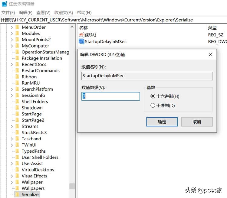 如何修改pe系统的注册表_注册表设置时间同步-win7问题-win7、win10问题_电脑蓝屏、怎么了