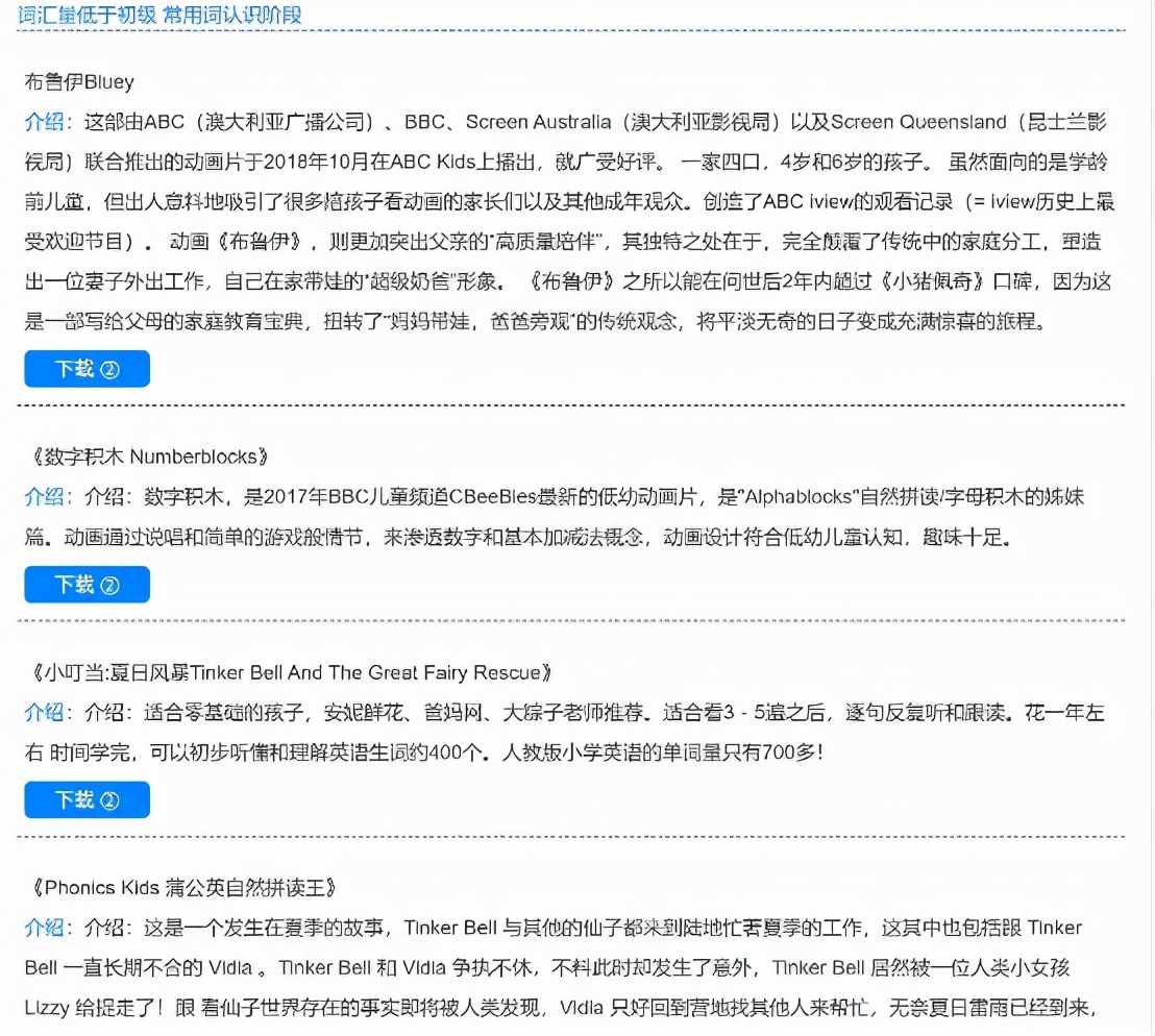 超记牛和倾听者到底哪个好?来看看这里就懂了