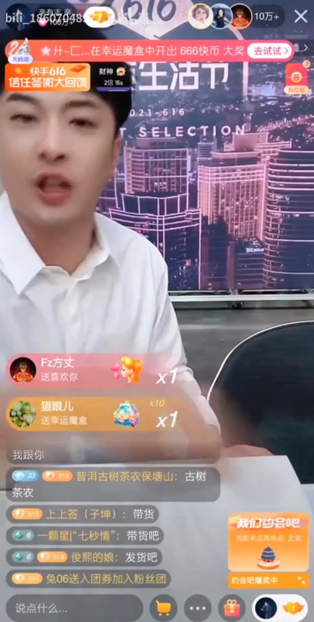 闹上热搜！李佳琦手撕国货，直播间的水比你想得还要深