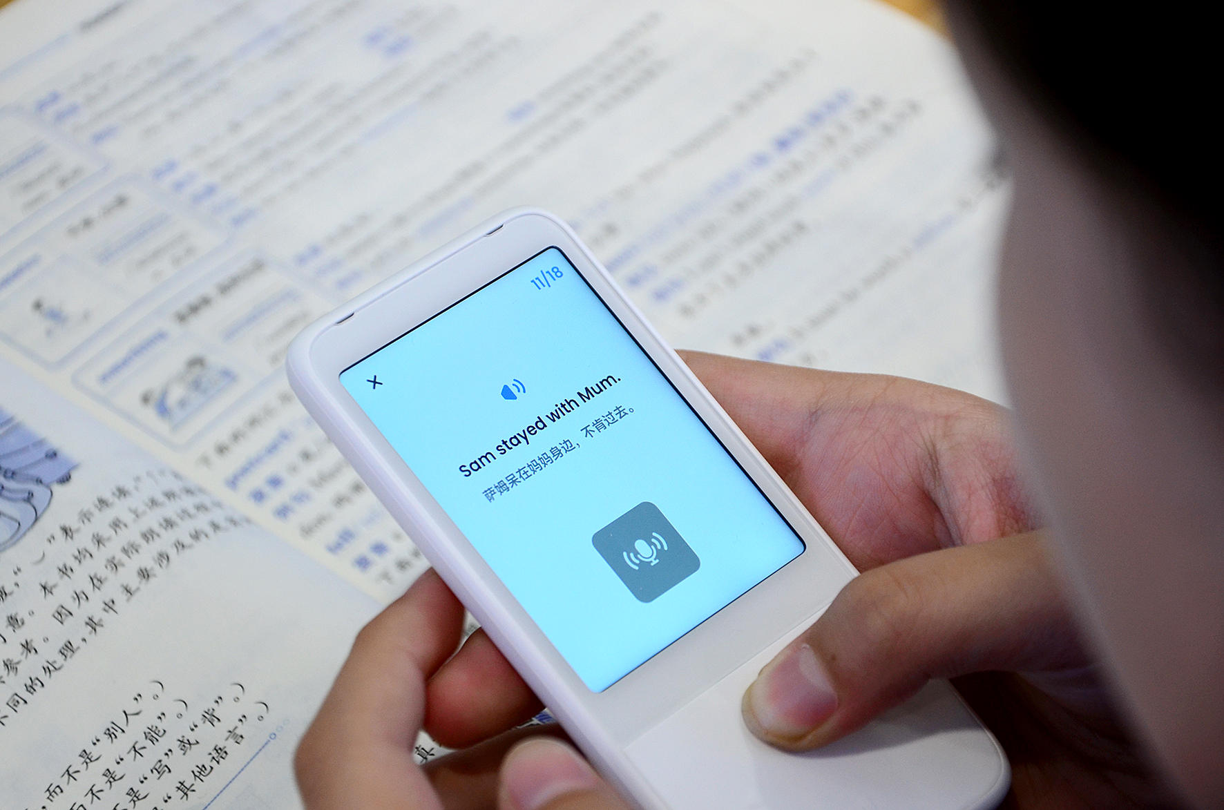 把外教请回家！有道听力宝：辅导孩子英语听力与口语更专业
