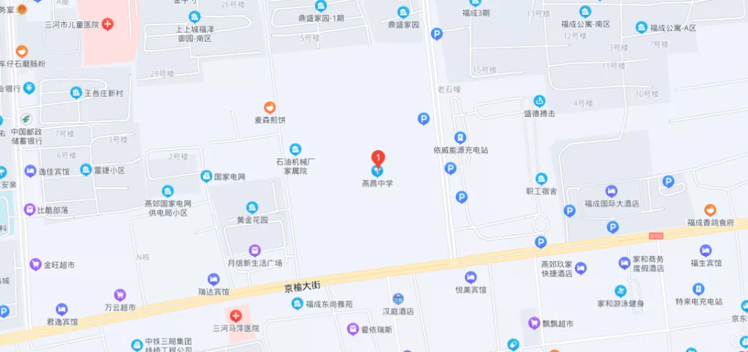 通州潞河中学三河校区今日正式揭牌(图3)