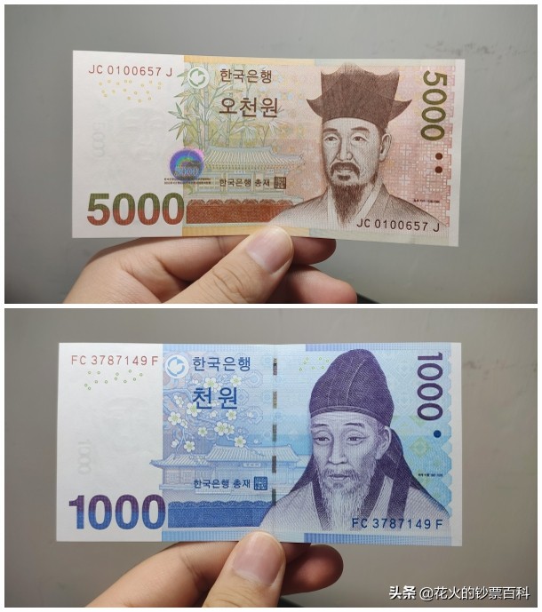 「浑天仪韩国」1元人民币等于多少韩元（日元怎么算）