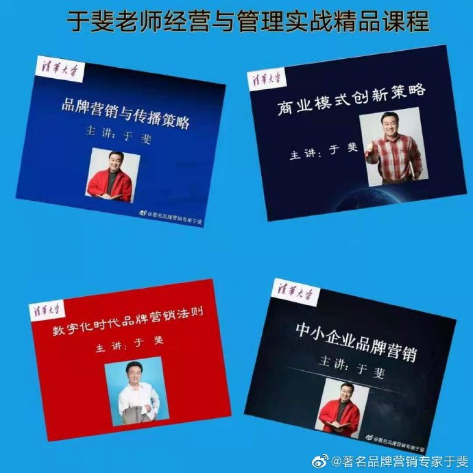 于斐老师谈：如何写出一篇洞察用户精准好文案？（二）