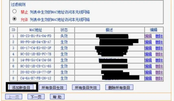 为了对付蹭WiFi的人我学了5大招，最后一招套路太狠不敢用