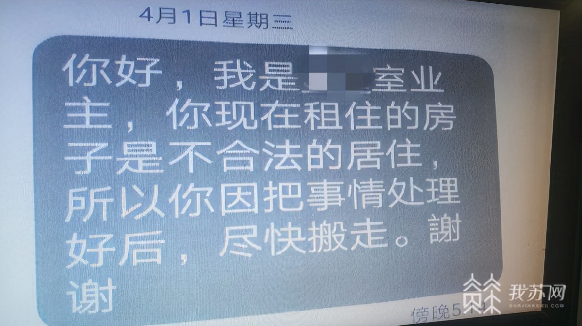 奶奶给了孙女三套房 不被赡养反被起诉