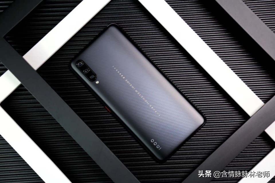 新款艾酷手机发布只要2998。6+128比小米9便宜一块钱。