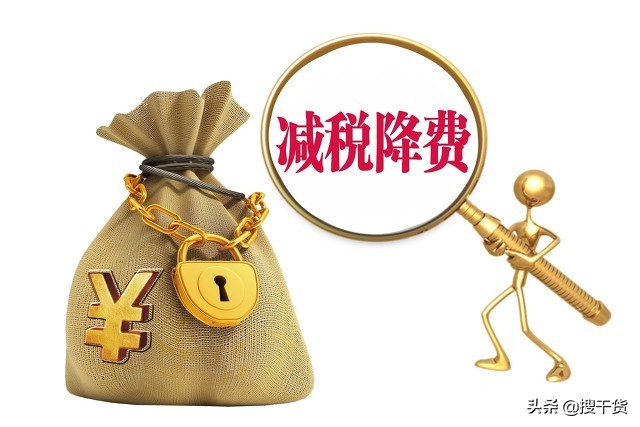 「个人所得税金额」工资多少要交税?（超过多少要交税）