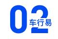 2021年新规：这些车免征车辆购置税