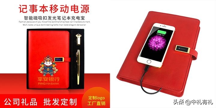 商务活动礼品选择原则（礼品定制方案策划）