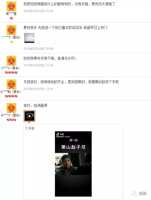 靠搬运月入10w,他们如何用设计素材/短视频素材包进行操作?
